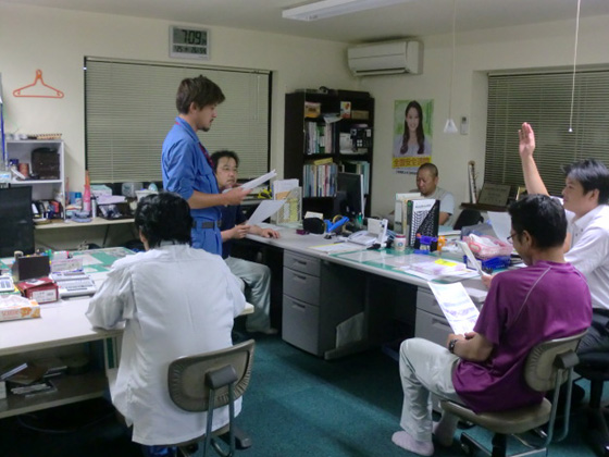 有限会社　渋谷産業の会社概要