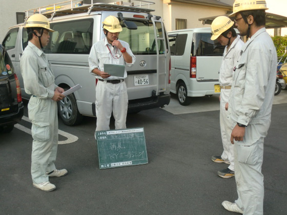 有限会社　渋谷産業の会社概要